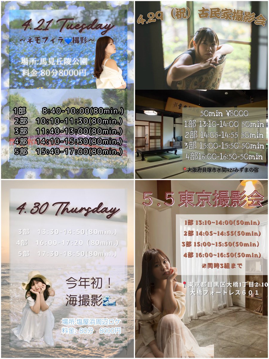 笑美【えみ】 🍓🍫 tweet media