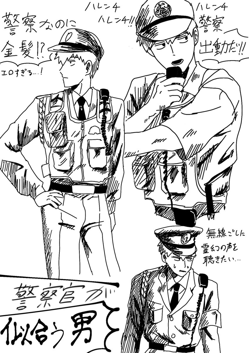 礎どすえ tweet media