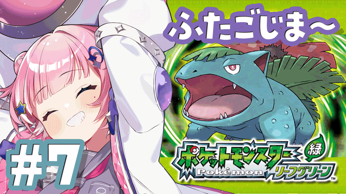 宙ノ路らっか🪐💫 tweet media