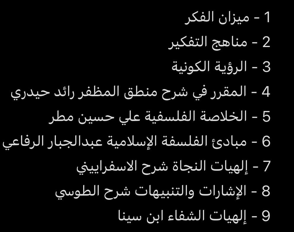 إبراهيم tweet media