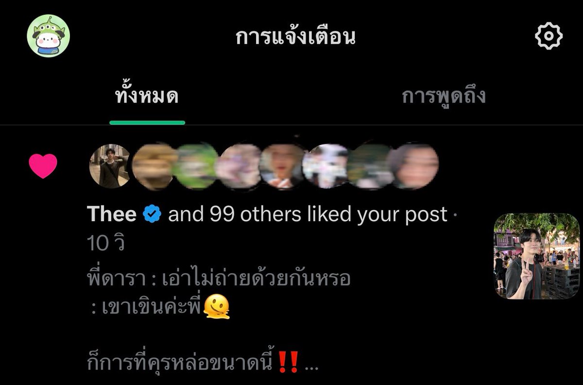 mani ♬* tweet media