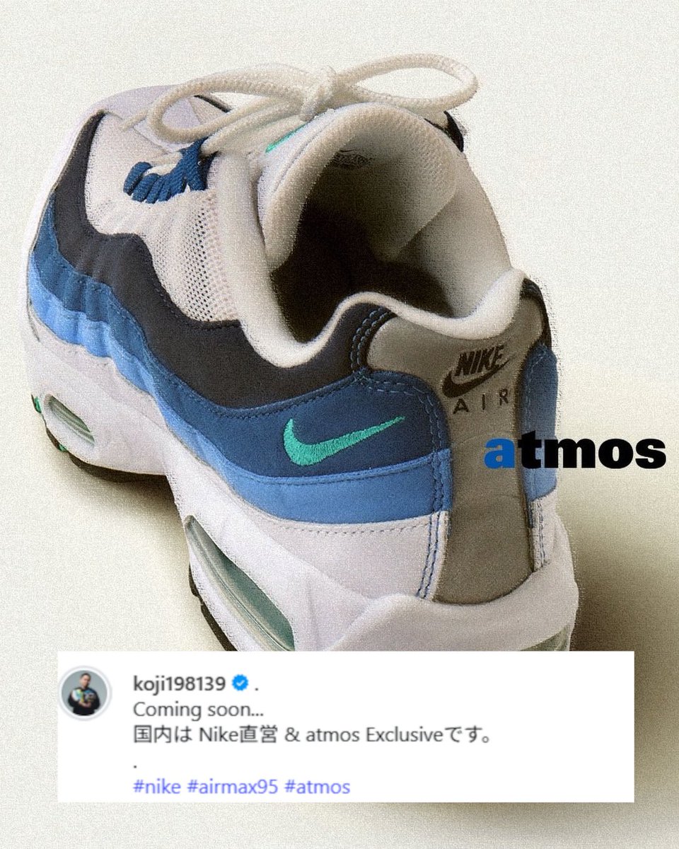 95 NIKE AIR BUBBLEブルーグラデ MAX BIG