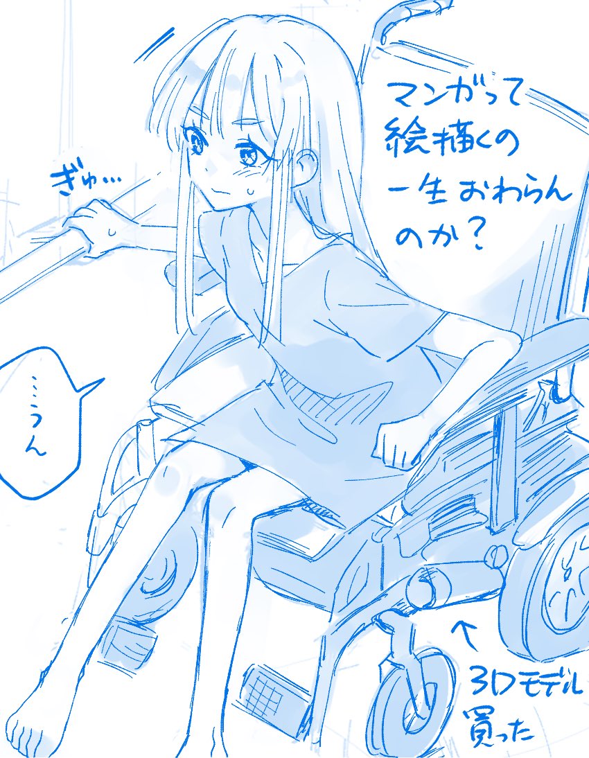 みゃま tweet media