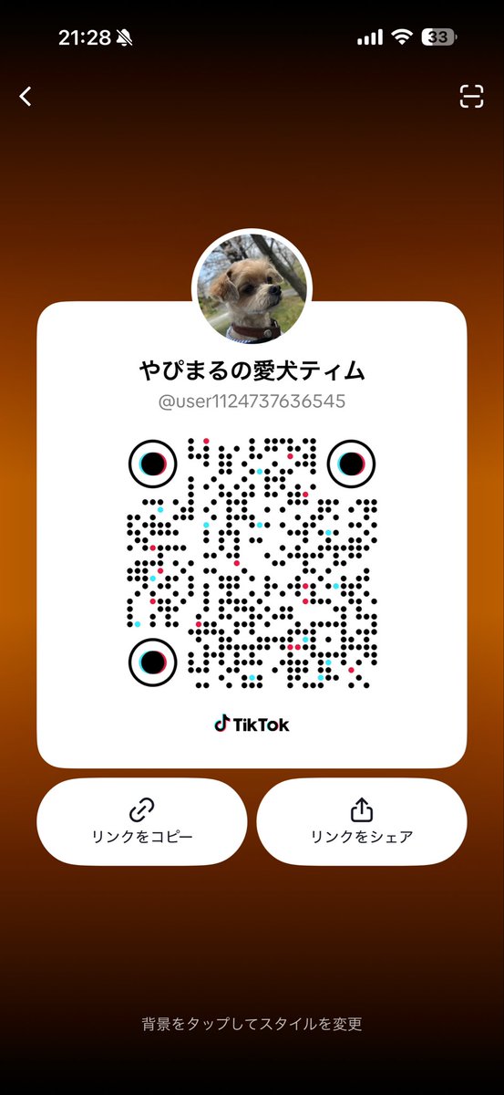 YAPIMARU/やぴまる🍄 tweet media