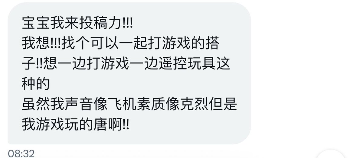 北美fwb tweet media