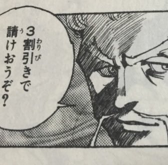 TERA_k15 tweet media