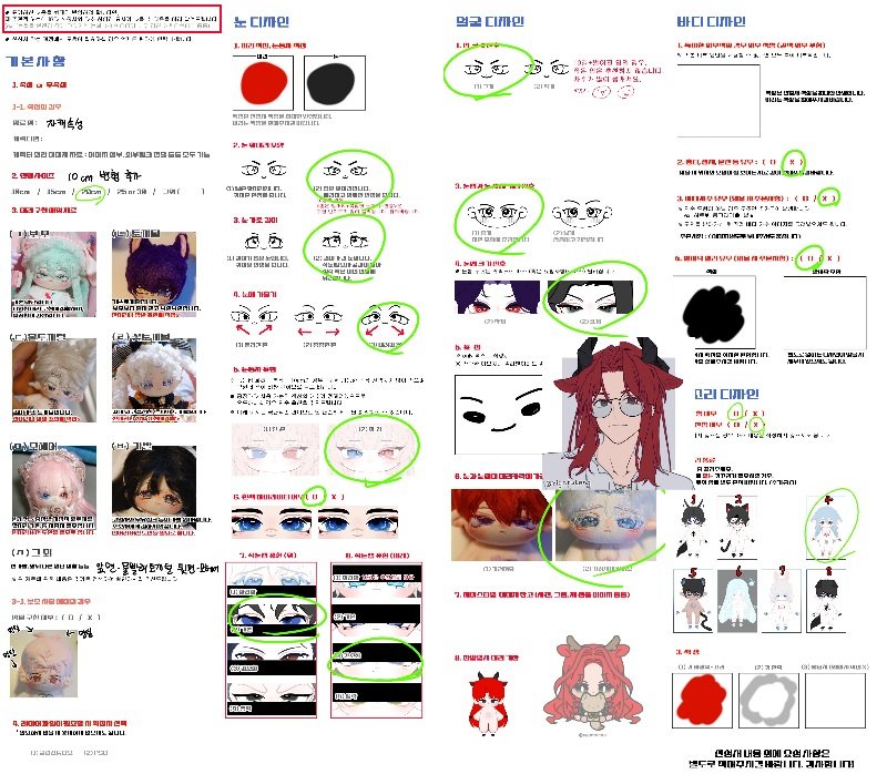 낡은 커미션 샘플계 tweet media