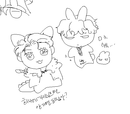 Же택근무 tweet media