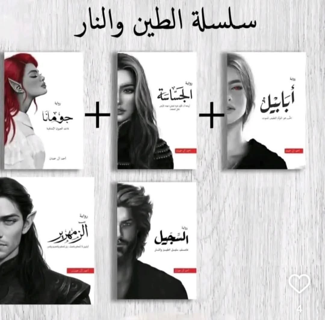 فاطمة 🪼 tweet media