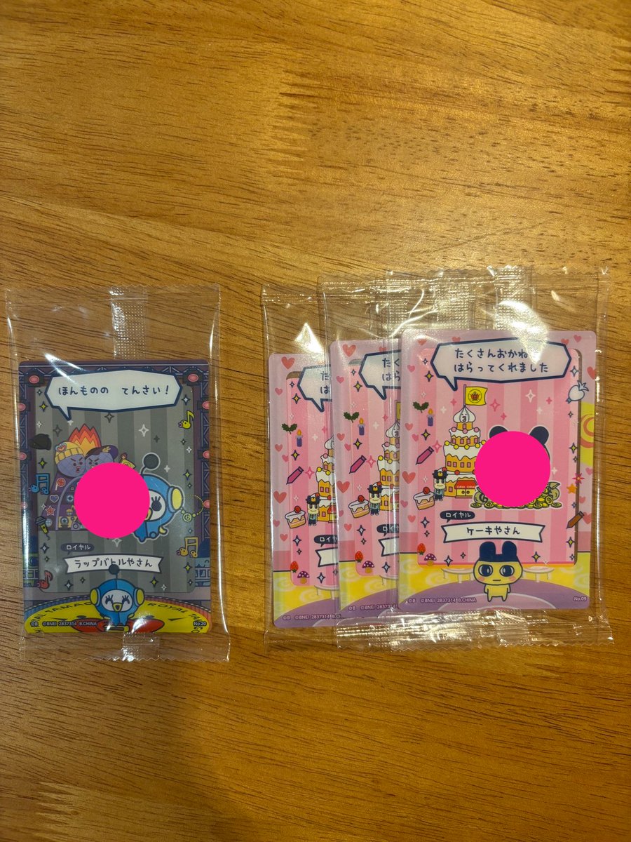 すい tweet media