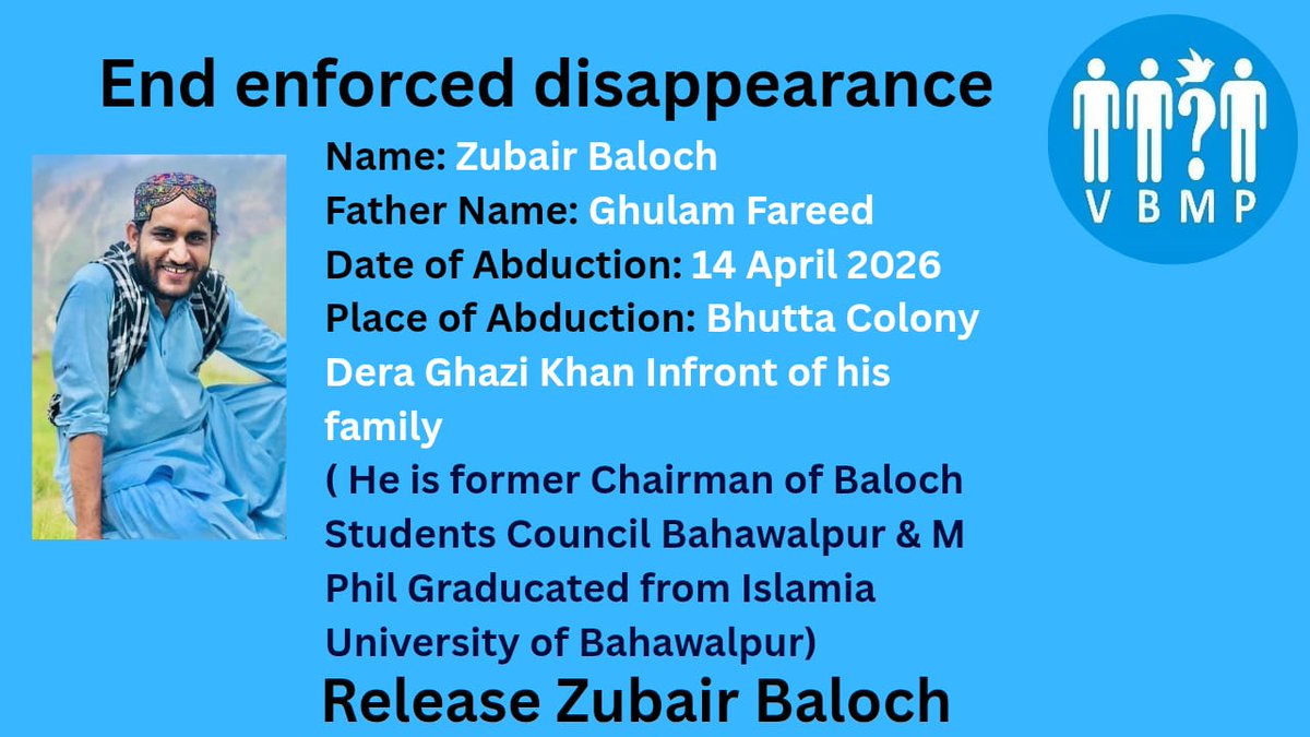 ہم زبیر بلوچ کی باحفاظت بازیابی کا مطالبہ کرتے ہیں۔

#EndEnforcedDisappearances