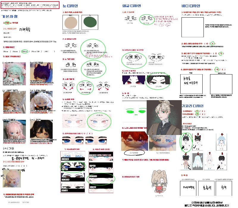 낡은 커미션 샘플계 tweet media