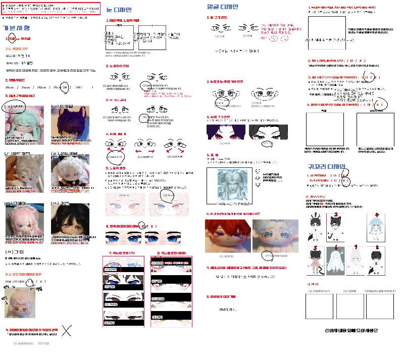 낡은 커미션 샘플계 tweet media