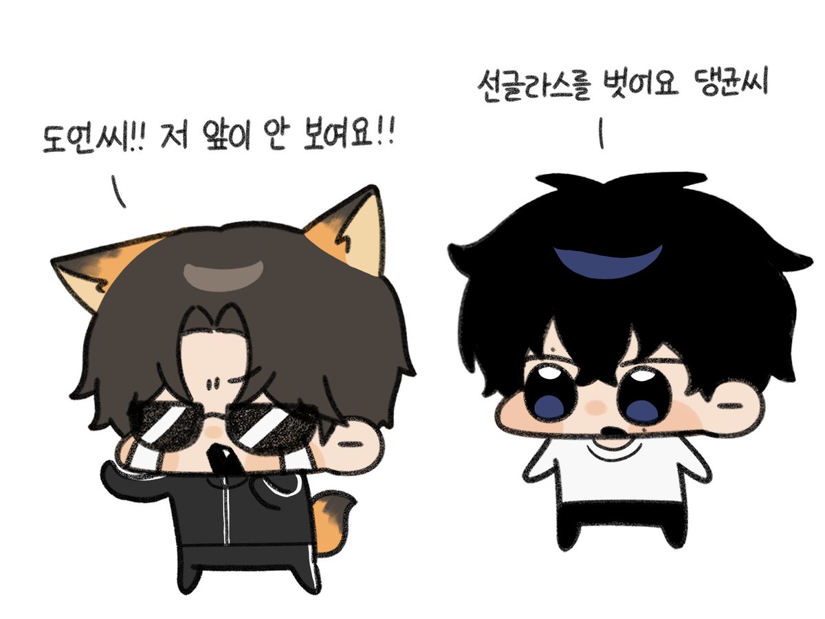 5mannyang's tweet photo. 도댕 https://t.co/AXjDclgOac