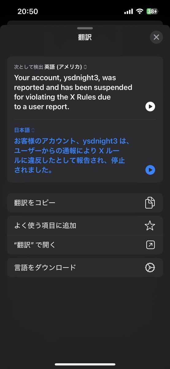 夜の吉田Ｖｅｒ．4.017 tweet media