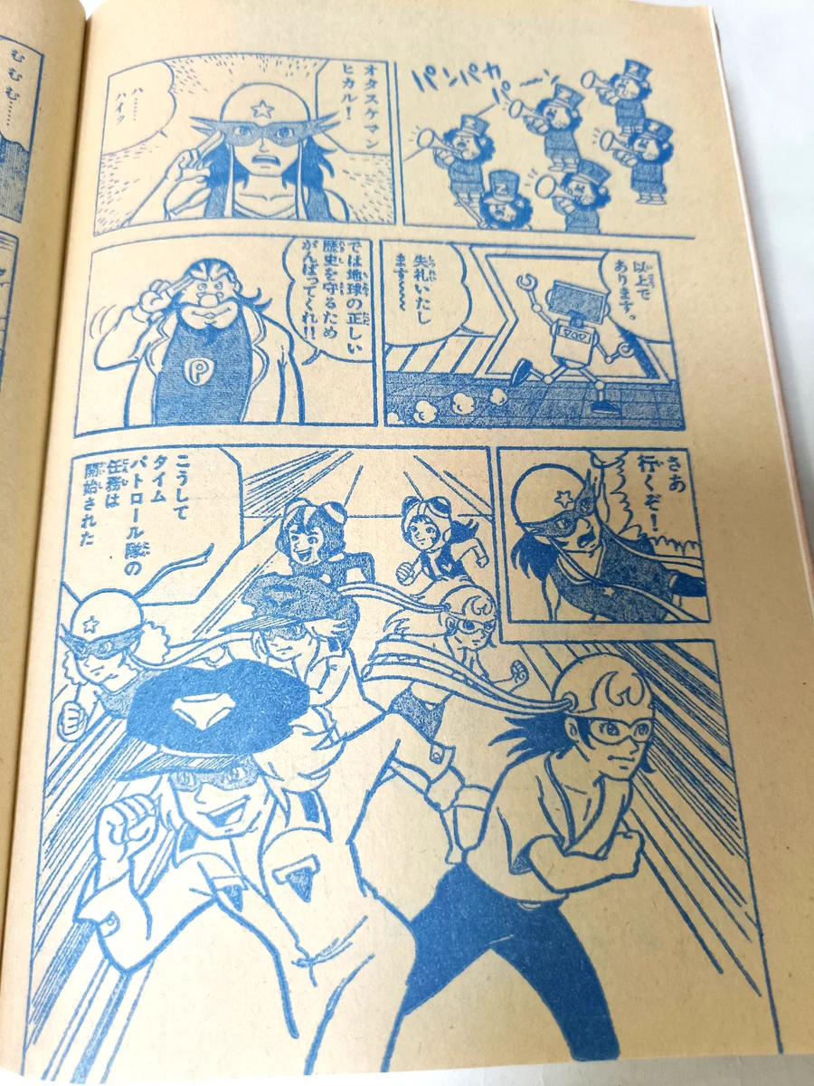ヤッターゾウ on X: 