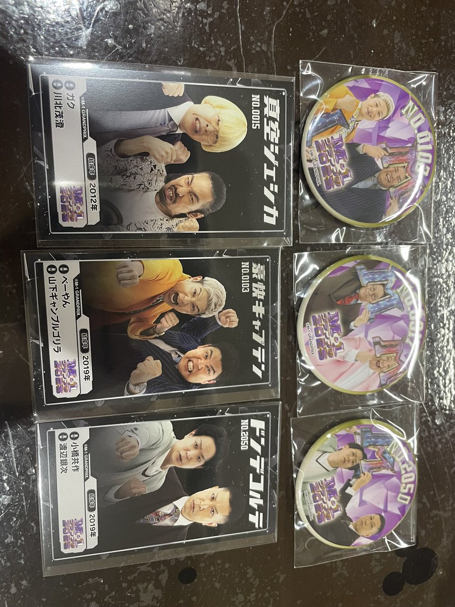 おたけ tweet media