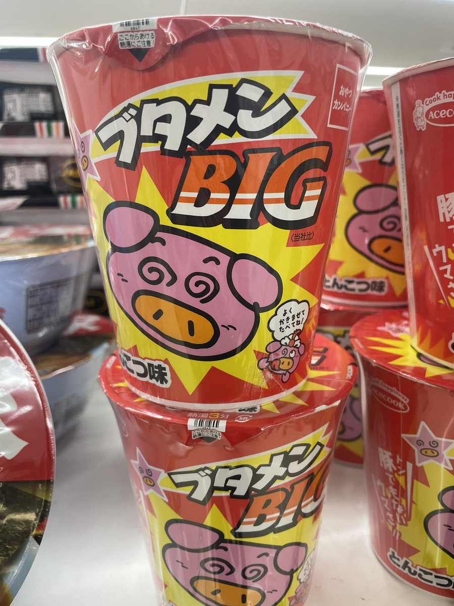 ばんぷ tweet media