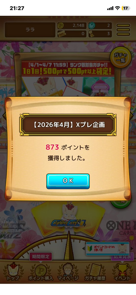 💫最強ちゃん💫 tweet media