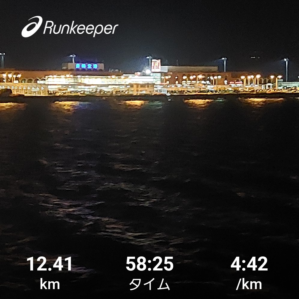 ぽまれ@5/17やまと姫マラソン(ファンラン) tweet media