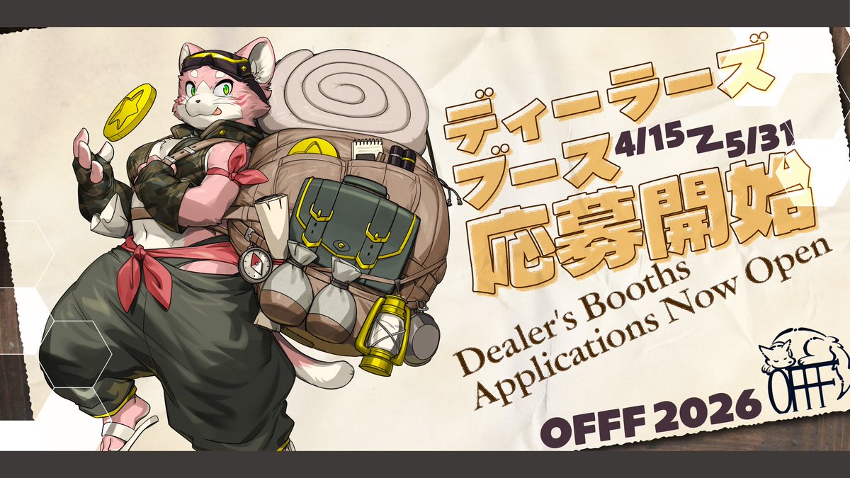 OFFF_Info's tweet photo. ディーラーズブースの募集を開始しました！
下記のリンクより募集要項・注意事項をよくお読みの上奮ってご応募ください！

https://t.co/Cbmc7vD5U1
#OFFF2026 https://t.co/PsKeOVPpGh
