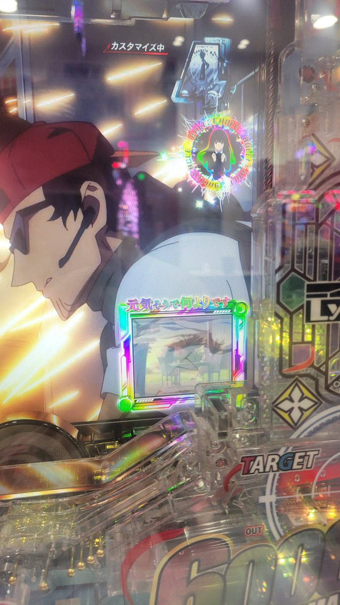 🌻サンフラワー公式🌻 tweet media