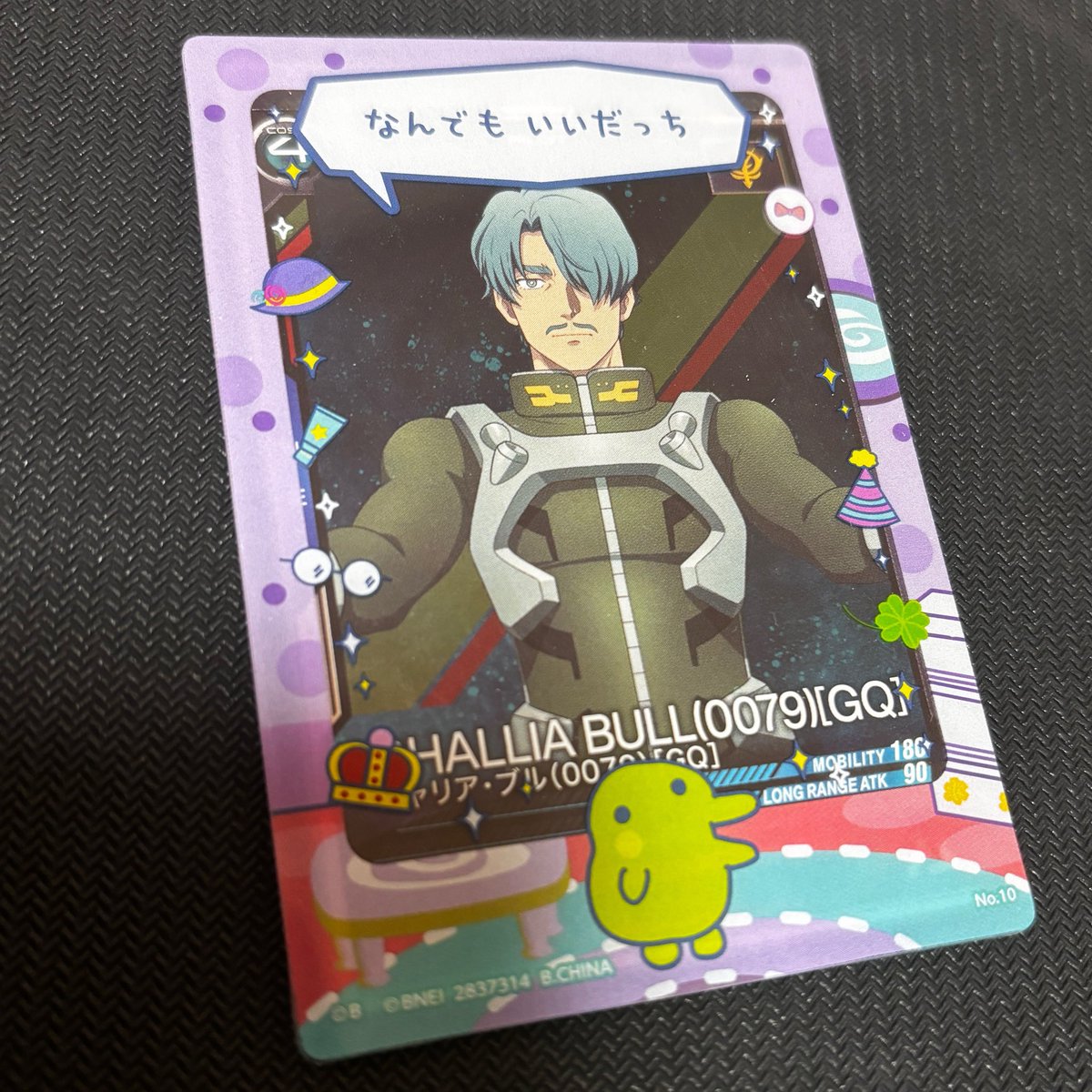 ゆちゅみう tweet media