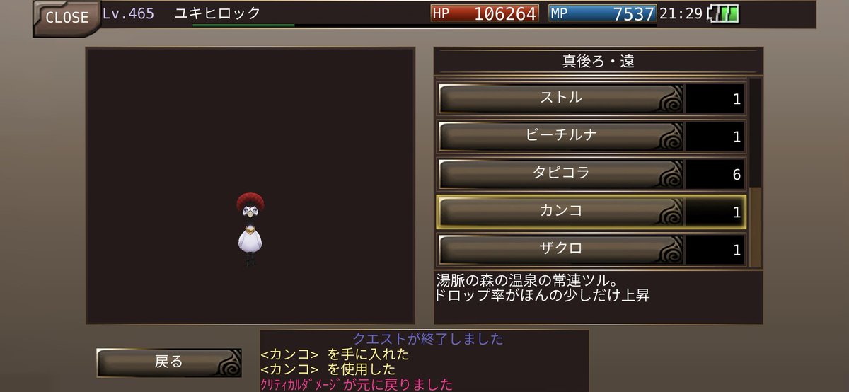 ユキヒロックinイルトラマッタリ戦記♪ tweet media