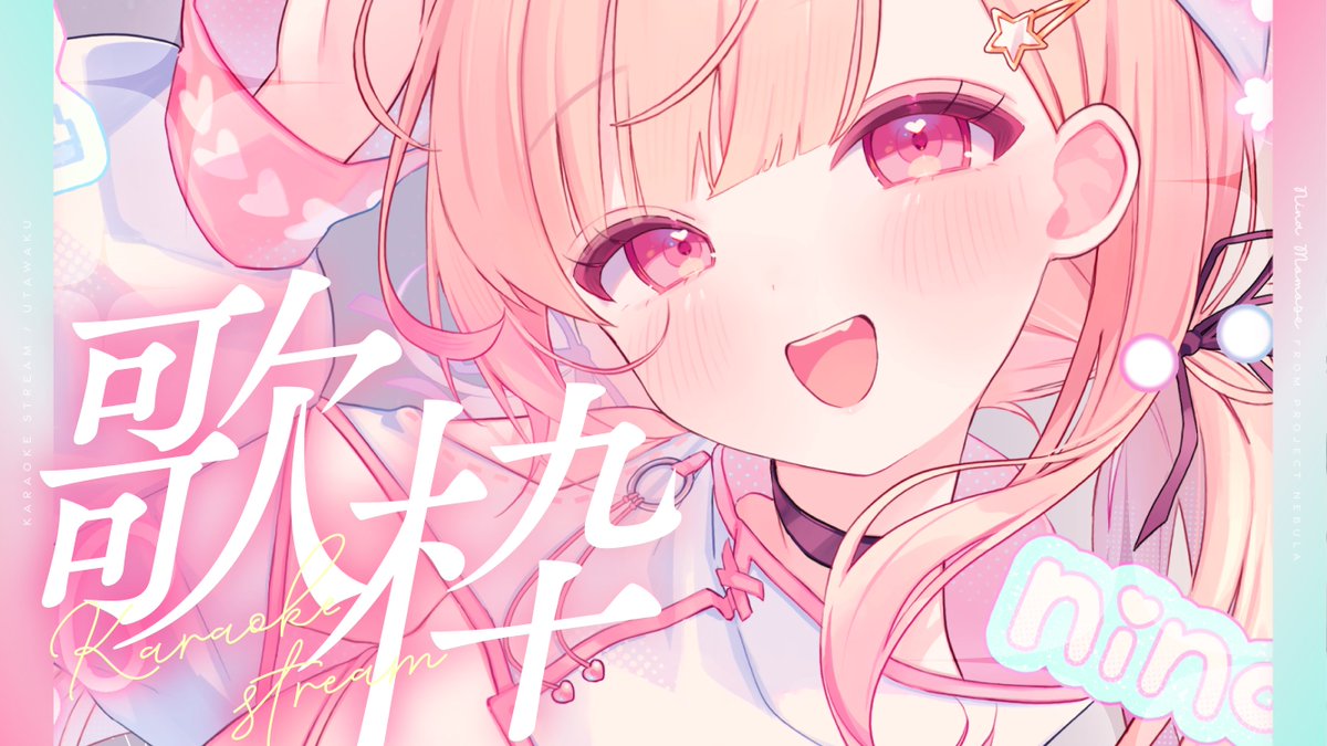 桃瀬にな💖💫@ぷろねぶ tweet media