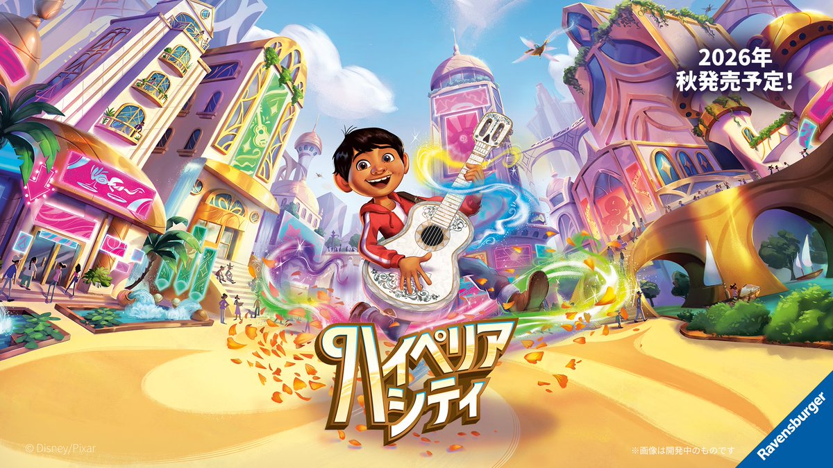 ディズニーロルカナ【公式】 tweet media