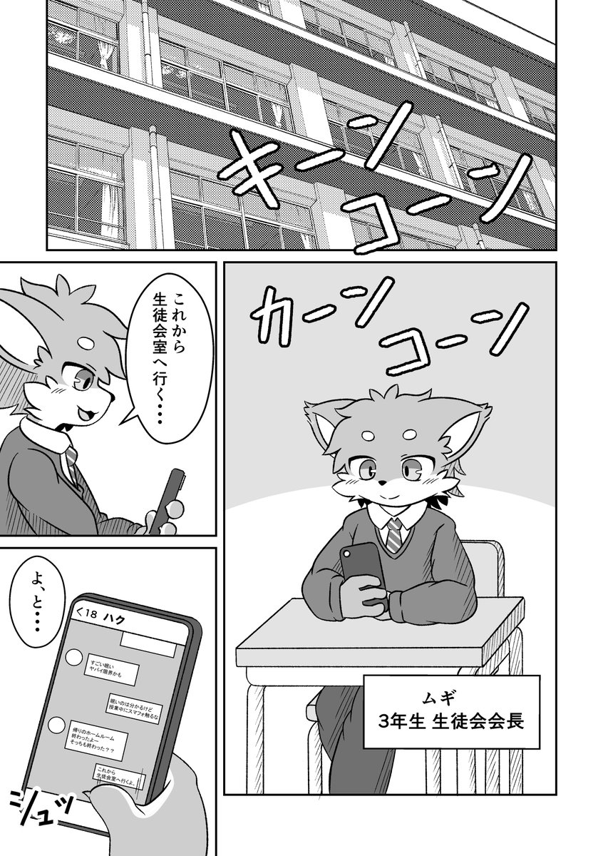 ソナチネ@関けもK-28 tweet media