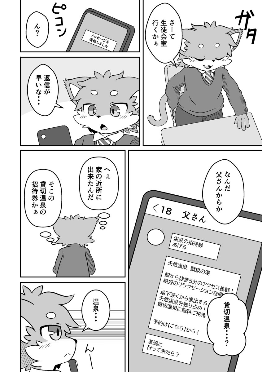 ソナチネ@関けもK-28 tweet media
