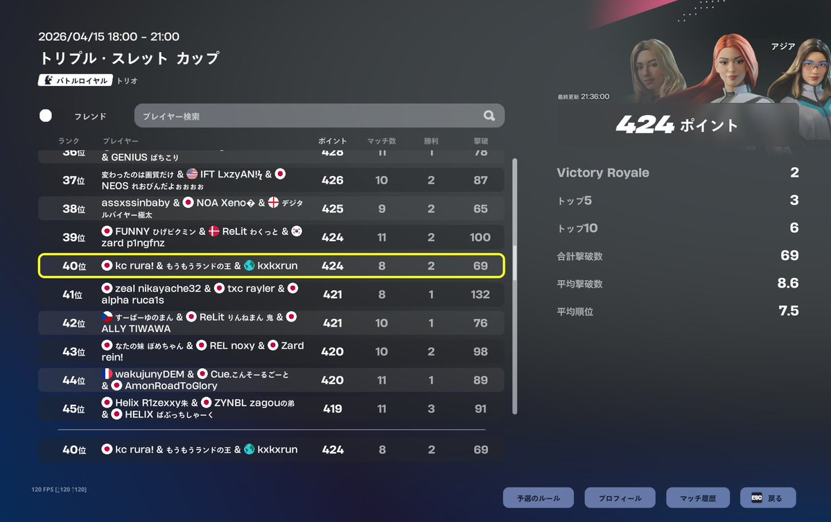 るらじゅに🤠 tweet media