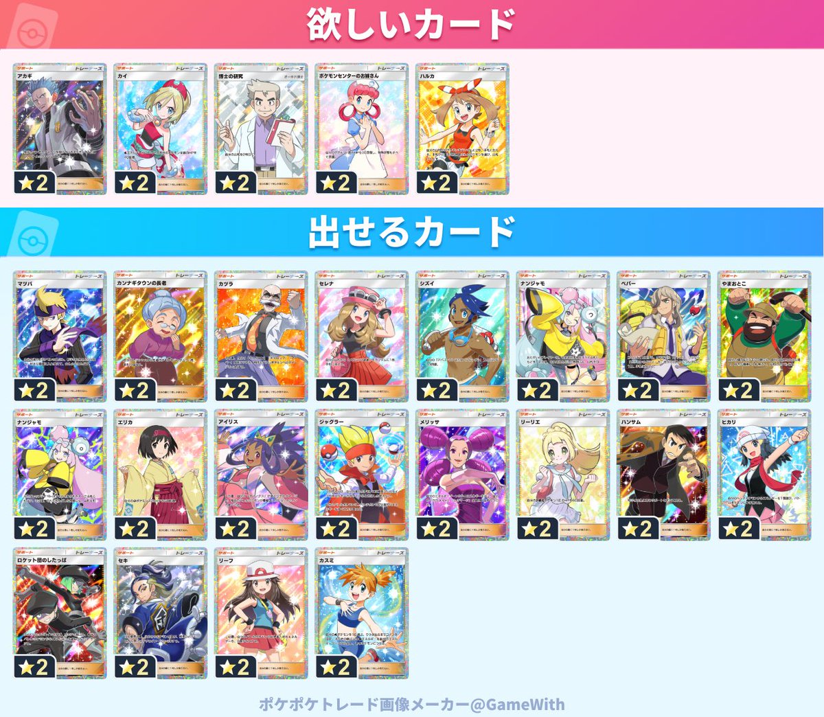 きんたか tweet media