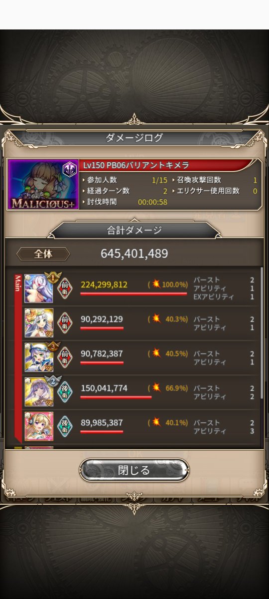 kossy/あひーじょ tweet media