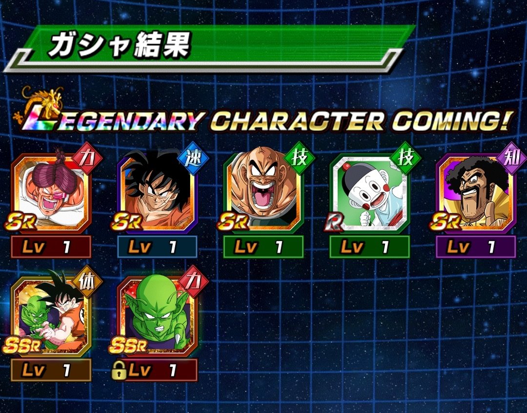 Tenpar_Shanks's tweet photo. @dokkan_official チケットで大当たり

#ドラゴンボール
#ドッカンバトル
#悟空
#ピッコロ
#ガシャ https://t.co/sxea7uyf4e
