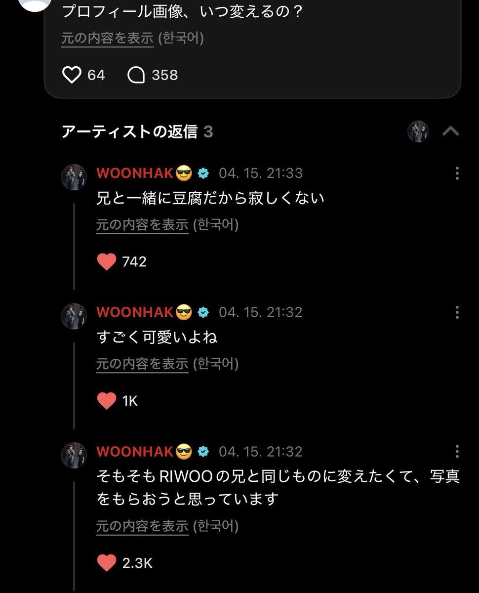 なつぞら tweet media