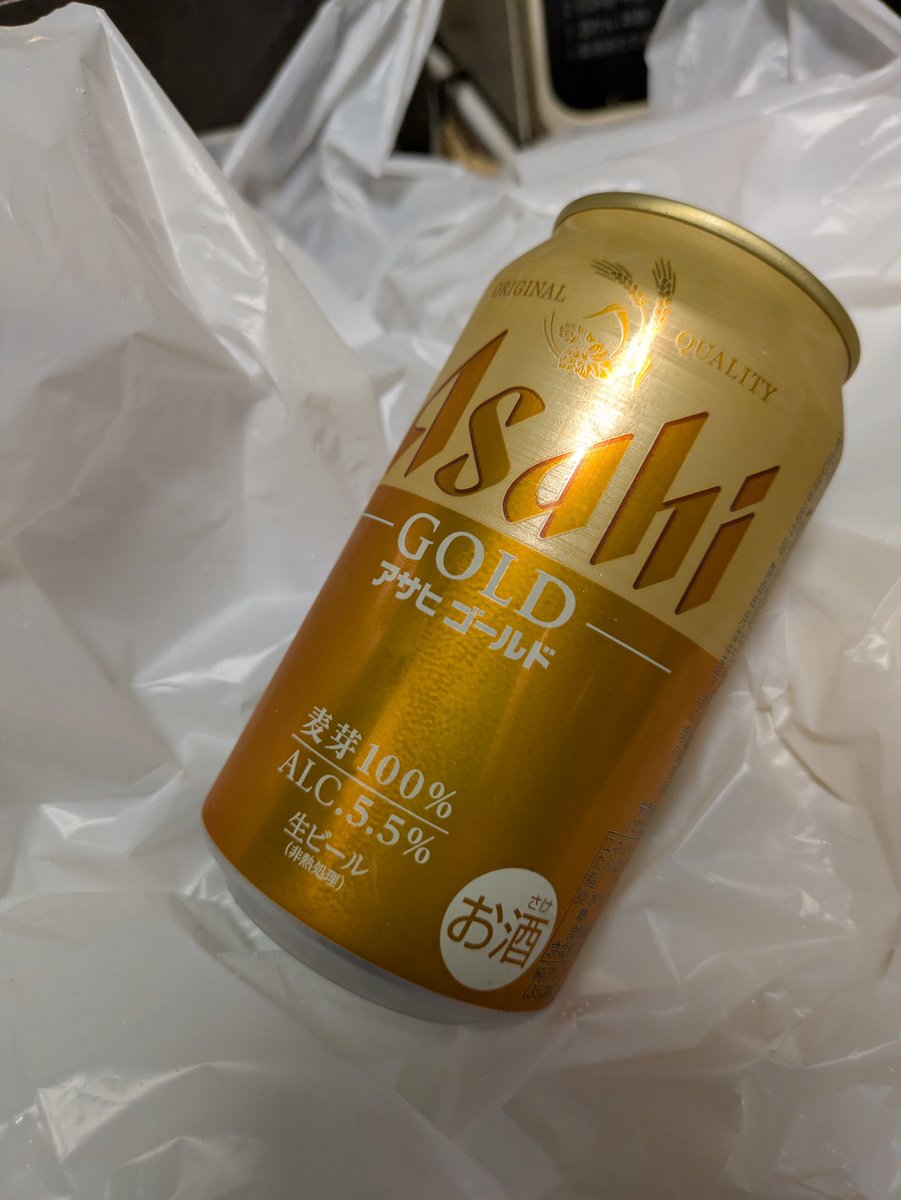 今日もお疲れ様！
#新商品
#お疲れさまでした
