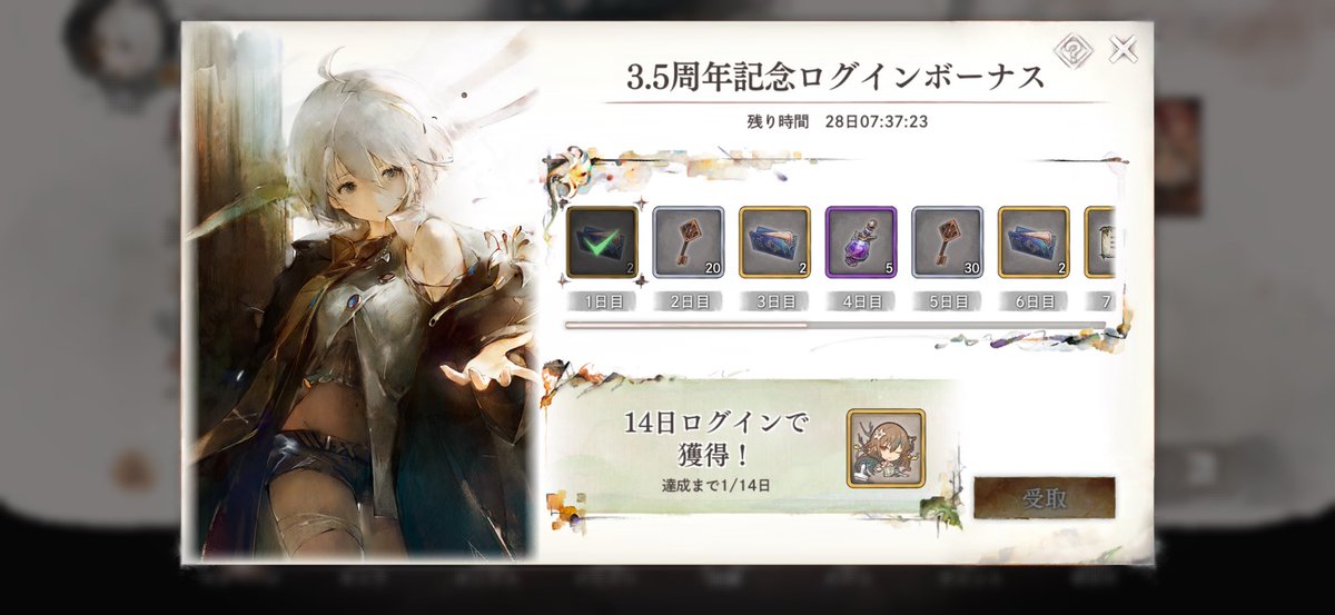 ˗ˏˋぱてぃˎˊ˗ tweet media