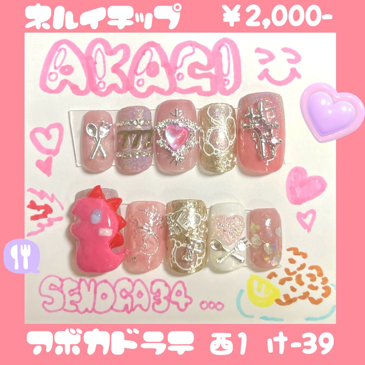 ぽんぬ tweet media