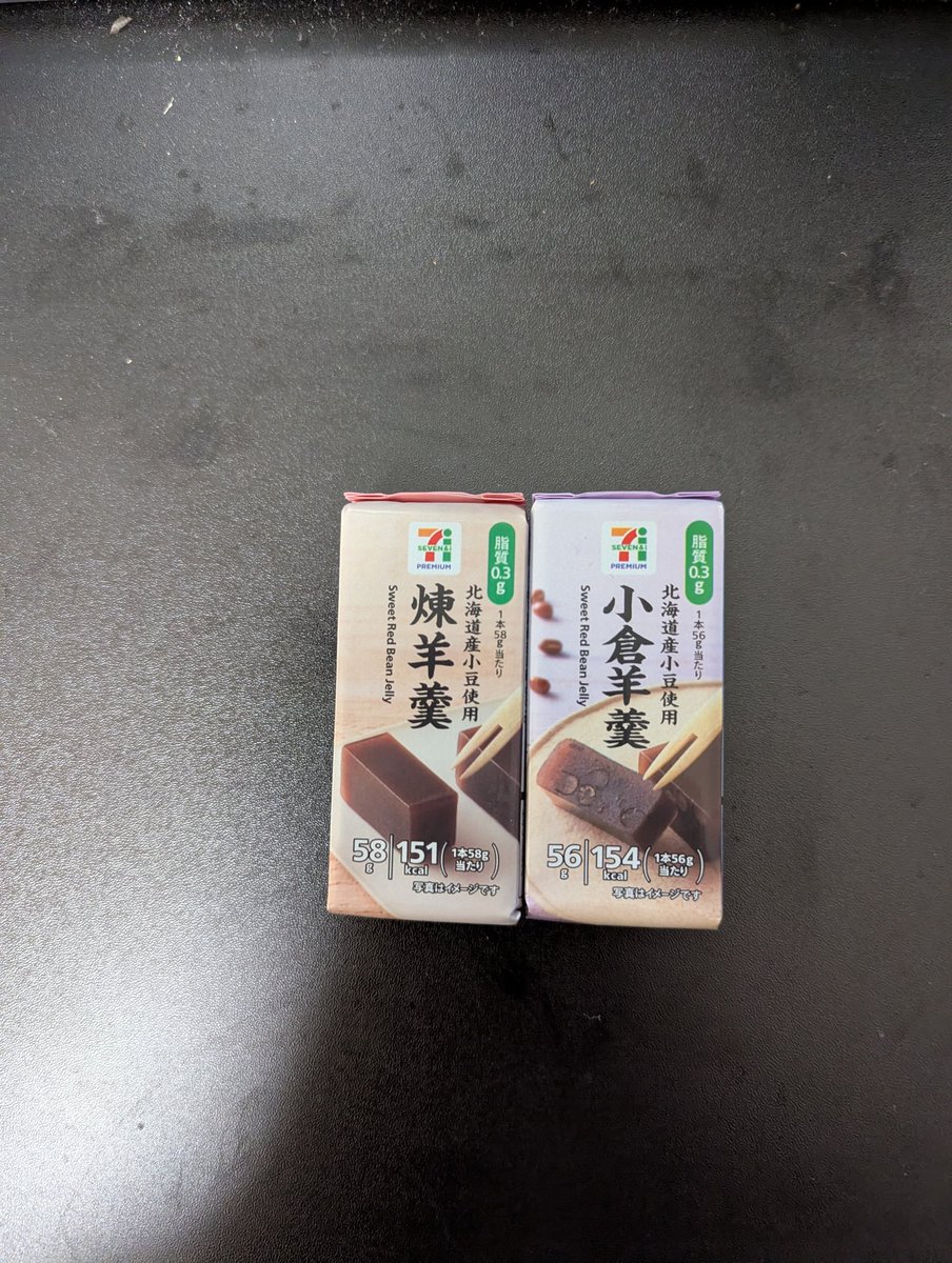 たけのこずるいwwwwww