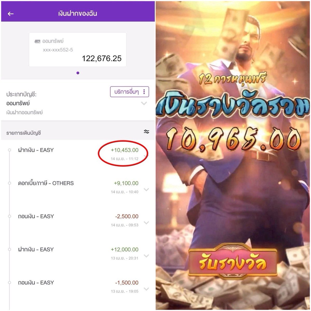 อา หวังงงง tweet media