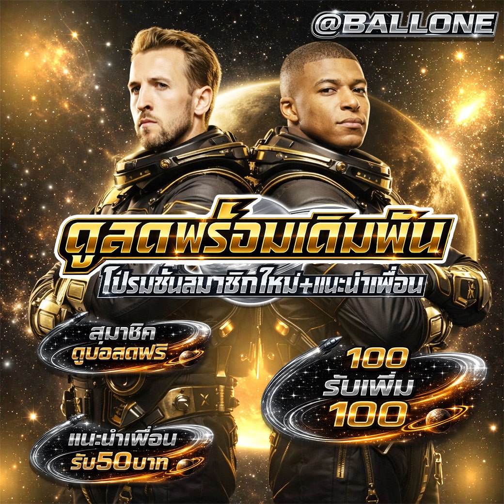 𝐀𝐩𝐨𝐥𝐥𝐨 (สายฟรี) tweet media