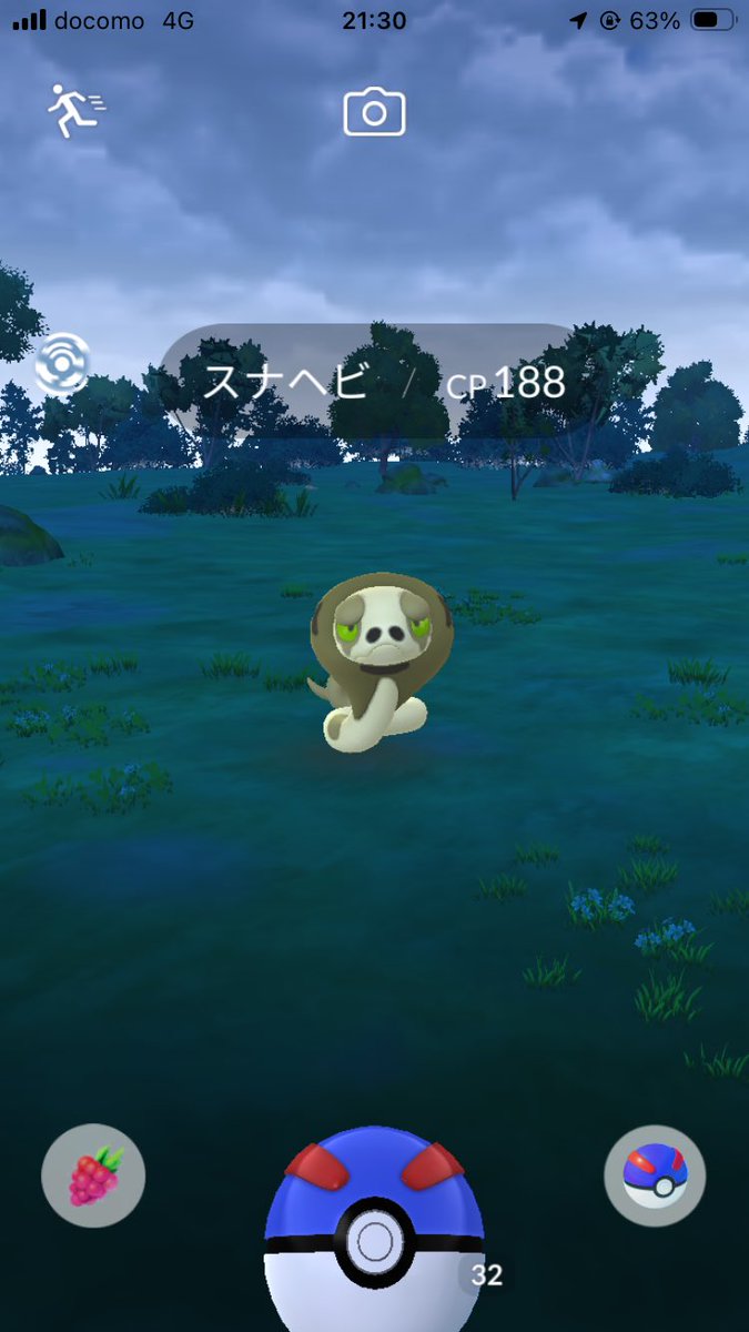 rinley55's tweet photo. 激渋とうわさのスナヘビちゃん、ようやく1匹見つけた！！😭
#ポケモンGO https://t.co/j9dbzVFufn