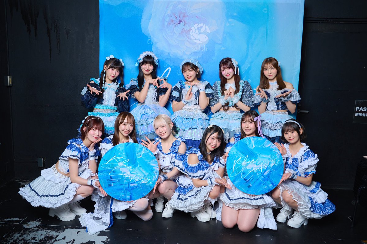 selfish_staff's tweet image. ・

selfish 主催 Blue Color Palette 
ROAD TO WEST 直前SP！
@ club asia

Tohkeiさん
太陽と踊れ月夜に唄えさん
zankaさん
MAGICAL SPECさん

出演ありがとうございました🐚

#selfish