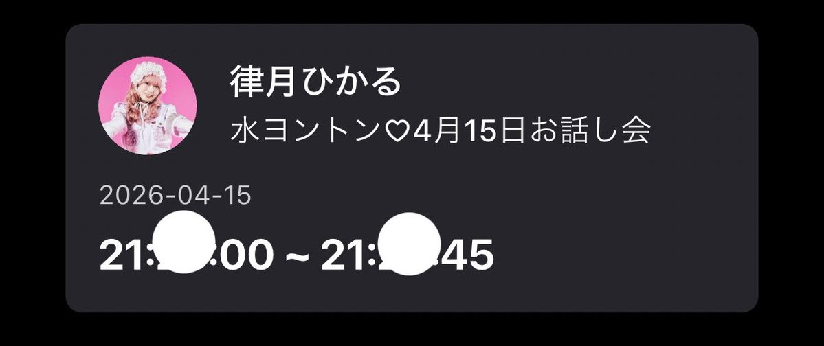 ﾘﾁｬﾝ(INFP㌠) tweet media