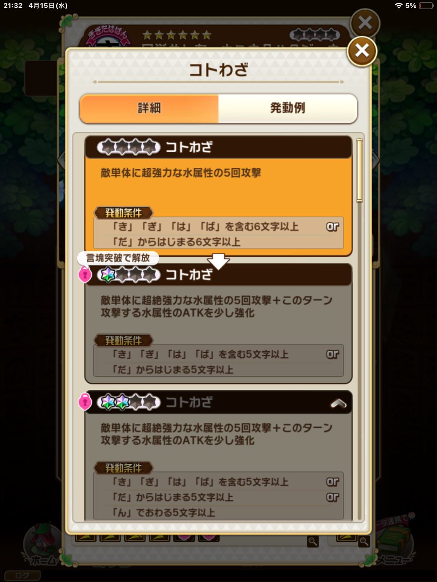 刹那 tweet media