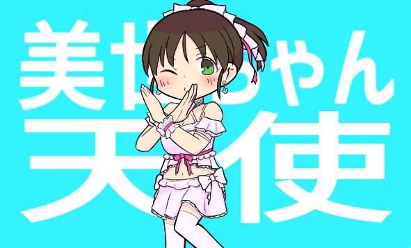 アイビィ tweet media