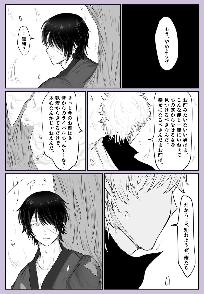 よこち tweet media