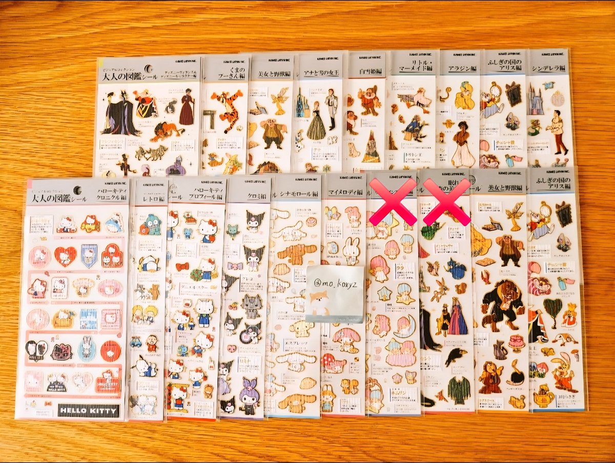 moko～交換お取引用の垢～ tweet media